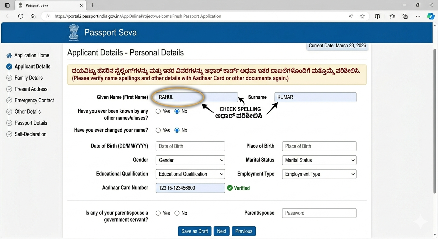 Personal information