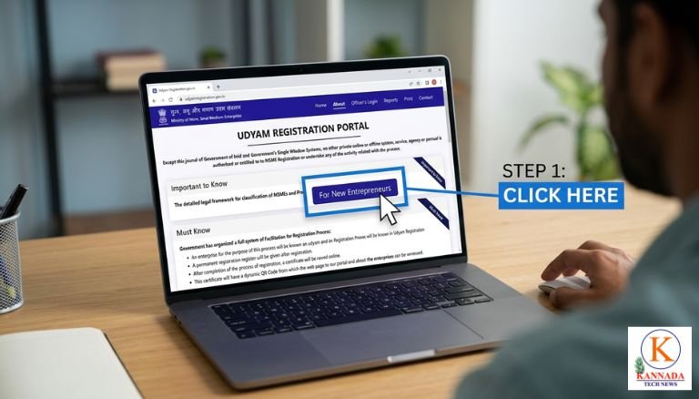 Udyam Certificate