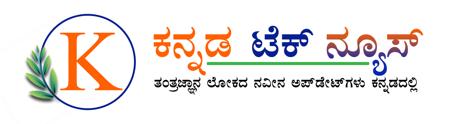 Kannada Tech News